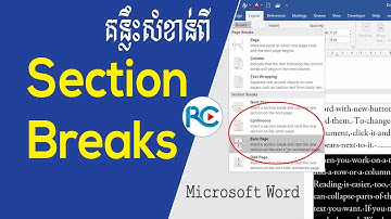 ➡ គន្លឹះសំខាន់ពី Section Breaks ក្នុង​ Microsoft Word Khmer | Rean Computer 101