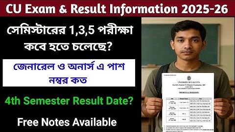 CU 5th semester exam date 2025-26 | 5th semester exam date 2025-26 | CU 4th semester result 2025 📚