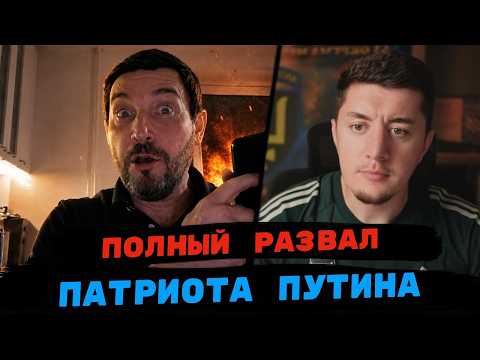 Roasted a Russian propagandist with facts | Chatroulette