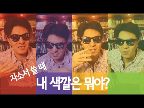 #유학생 여러분들, #앤디컨설팅 학생들이 택하는 방법 공개! #미국대입 관련 #명문대 입시에서 #personal essay 제대로 나만의 색깔을 찾는 확실한 브레인스토밍 방법!!