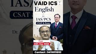 English For IAS/PCS CSAT & Essay | By Dr. Anurag Agarwal | VAID ICS