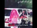 ولا دوله ولا مليار قبيلة العبابده قبيلة النار 