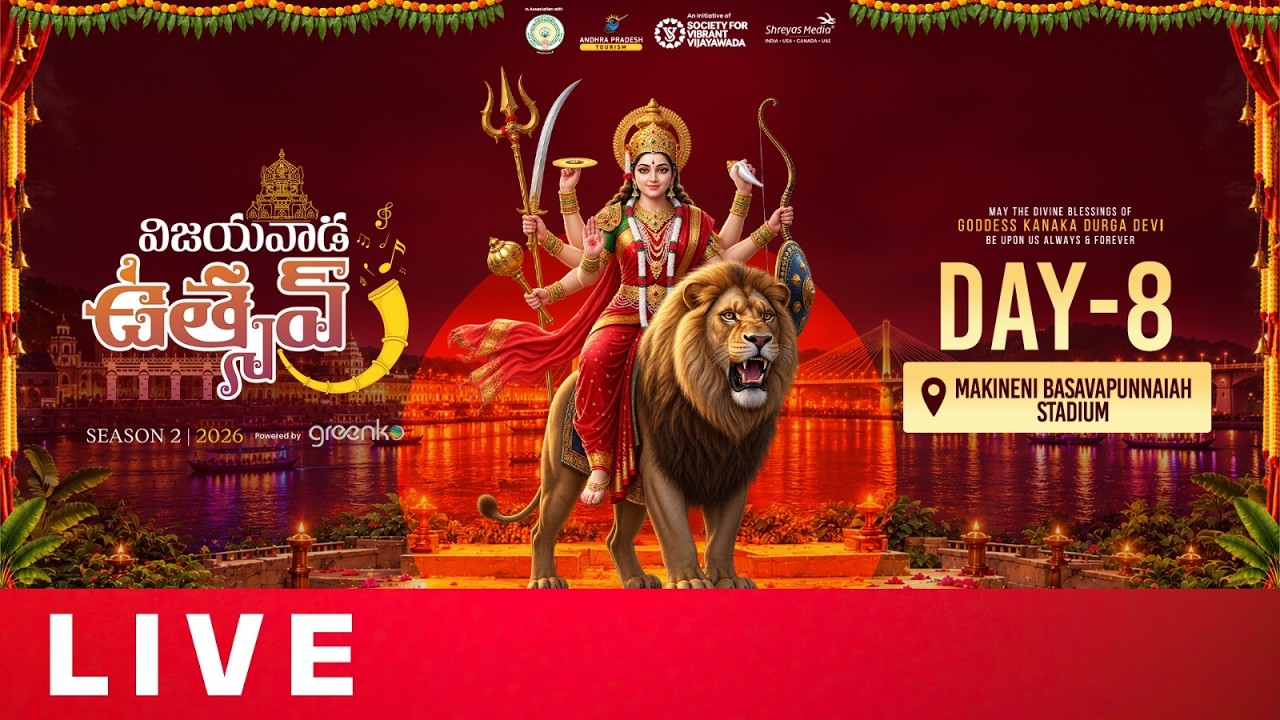 Day-8 Dussehra Vijayawada Utsav 2026 Makineni Basava Punnaiah Stadium Live | Shreyas Group