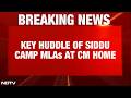 Karnataka Congress MLAs Gather At Siddaramaiah Home Amid Leadership Churn