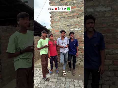 DUBAI❌केरा के थम ✅| #shorts #comedy #funny #youtubeshorts  #shortvideo #viral #funnyreel