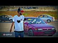 راب ليبيا القبه تصميم  2020