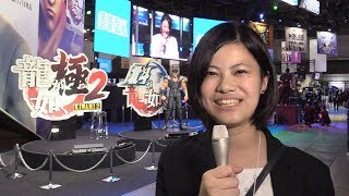 東京ゲームショウ2017開幕　会場レポートVol.2