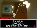 【ちょっと怖い話】第九話・PlayStation@Homeのアバター
