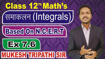 Class 12 maths || समाकलन || Integrals || Based On NCERT EX 7.6 || Mukesh tripathi sir