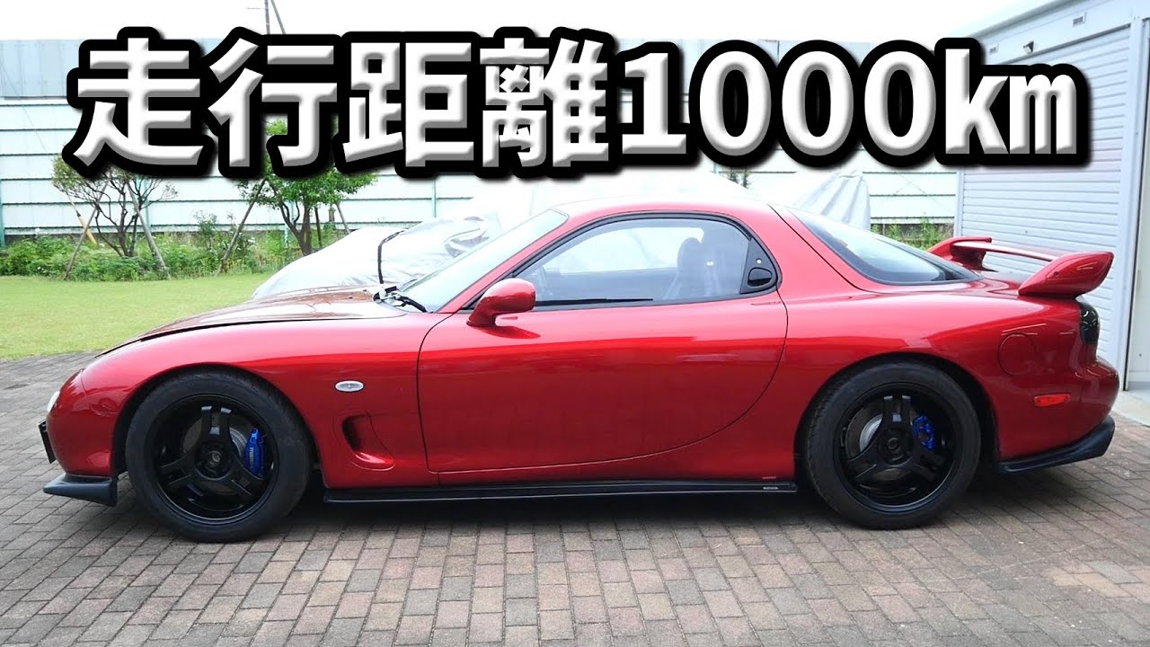 初めてのオイル交換！エンジンオーバーホールは成功だったのか？【#93 Mazda RX-7 FD3Sレストア】