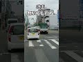 【〇〇だけぇーー👆】大阪市内で急いでも・・・