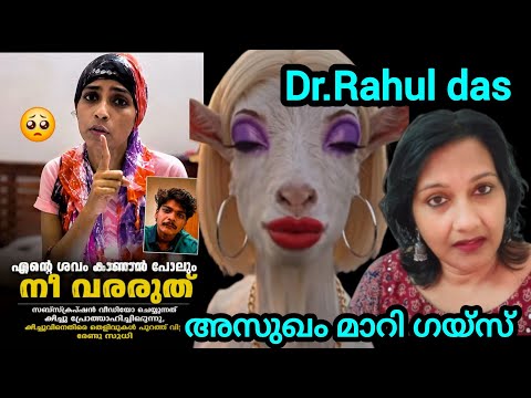 Renu sudhi | kitchu RD