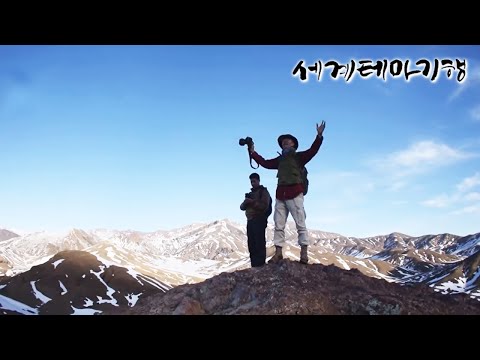 세계테마기행 - 아틀라스 바다 횡단기- <strong>탐험가의</strong> 바다, 북대서양_#001