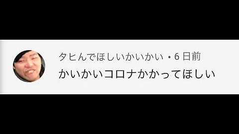 かいかい