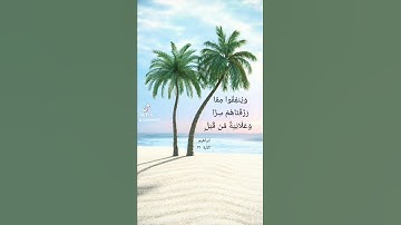 تلاوة عذبة للشيخ هشام المقدشي  #quran