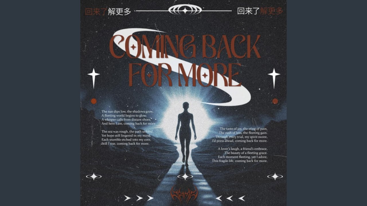 Coming Back For More