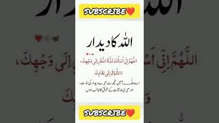 best urdu quotes viral video foryou youtubeshorts