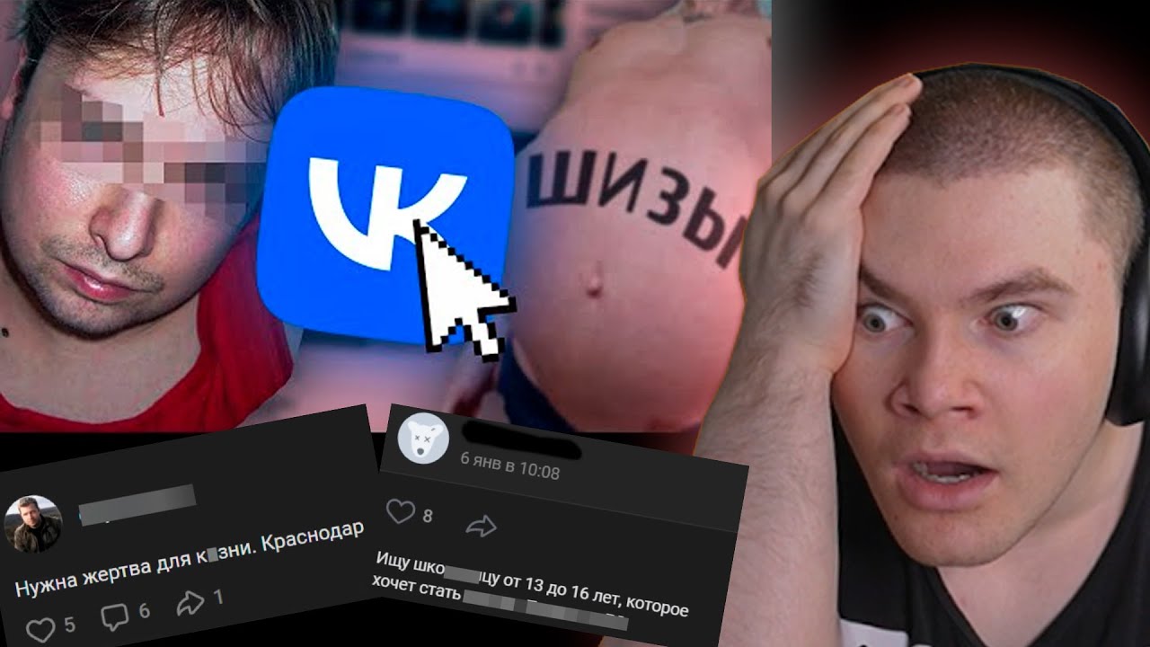 ДЕРЗКО НЕ БЫЛ ГОТОВ К ЭТИМ ВИДЕО / Самые СТРАННЫЕ и ЖУТКИЕ Уголки ВКонтакте