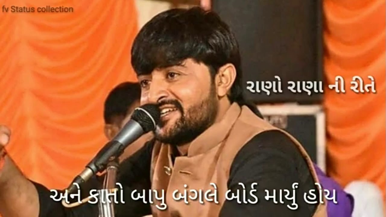 Rano rana ni rite - YouTube