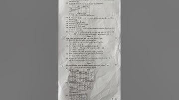 std 12 stat first annual exam question paper 📜 october 2025 stat paper solution 🤩 #firstexam2025
