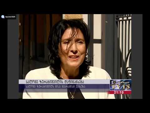 \"ქართული ოცნების\" მხარდამჭერი ექიმები - ზურაბიშვილს  მედიკოსებმა 200 ათასი ლარი ჩაურიცხეს