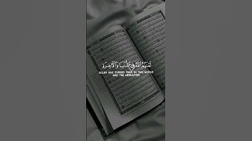 #اكسبلور #القرآن_الكريم #لايك #تلاوة_خاشعة #دويتو #ترند #duet #ياسر_الدوسري #راحة_نفسية