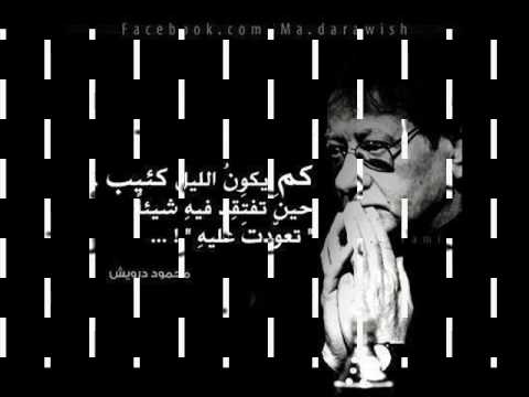 غير انساها يا قلبي