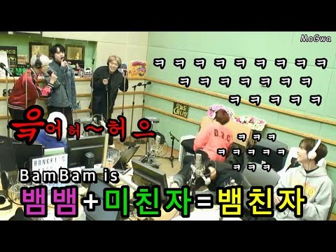 GOT7 갓세븐 막내라인 빅뱅 루저 라이브 BIGBANG LOSER LIVE (자막ver.)