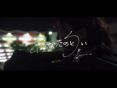 【あなたの匂い】天邑オリジナル曲【忘れられない恋】