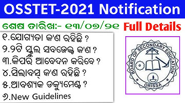 OSSTET-2021 Full Details Information-Eligibility,Syllabus,Online Apply  || OSSTET-2021 Notification