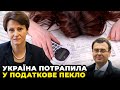 ❗ВЛАДА ДОВЕЛА УКРАЇНУ!ЮЖАНІНА відкрила очі українцям на стан країни:Ми відкотились до часів Клименка