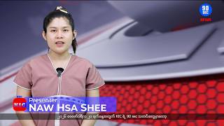 KIC's 90 Seconds News (20.2.2026)