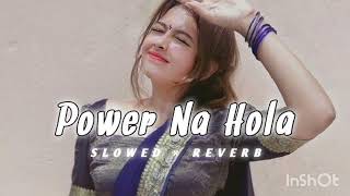 ​Power Na Hola Babu Khali Jhumka Dila Se (Lofi Flip)​Power Na Hola Babu - Slowed + Reverb