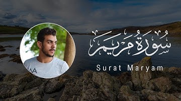 Islam Sobhi | 019. Maryam | إسلام صبحي | سورة مريم