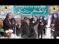 WADDUHA MUKHRA WALLIAL ZULFA WA SHAMAS UDI PASHNI NAAT QAWWALI STUDIO US WADDUHA MUKHRA WALLIAL ZULFA WA SHAMAS UDI PASHNI NAAT QAWWALI STUDIO US