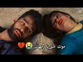 موت شوريا ومهك مسلسل حب يتخطى الزمن الجزء الثالث 3 تصميمي مسلسلات هنديه