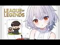 【 League of Legends 】TOPレーナーのはじめの一歩！！！！ w/わしだいさん【白那しずく / ネオポルテ】