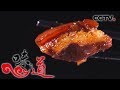 《味道》 甄选版10 食材篇—羊肉（下）：羊肉粉 红烧羊肉 全羊汤锅 羊肉汤 20190426| CCTV美食