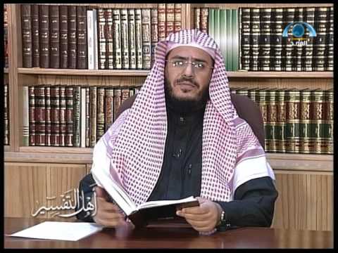 أهل التفسير 9 الإمام جار الله الزمخشري وتفسيره الكشاف د عبد الرحمن الشهري