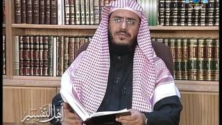 أهل التفسير [9] الإمام جار الله الزمخشري وتفسيره الكشاف | د. عبد الرحمن الشهري