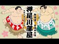 ｢カメラ散歩【4K】｣ ～ 大潟村  大相撲『押尾川部屋』大潟村合宿～ 🇯🇵JapaneseCulture🇯🇵