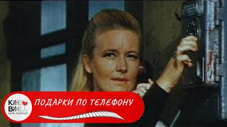 Интригующий детектив! Великолепный экшен! ПОДАРКИ ПО ТЕЛЕФОНУ. Лучшие зарубежные фильмы.