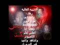 كلك حلو رهف الهندى mp3