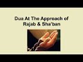 Dua At The Approach of Rajab &amp; Sha’ban | Mufti Yusuf Moosagie