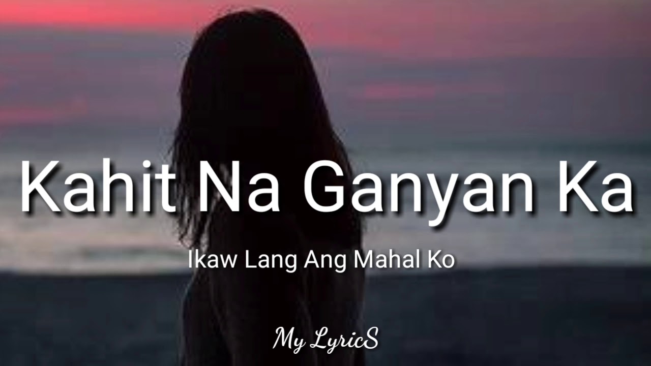 Kahit Na Ganyan Ka   4evR lyrics       Ikaw Lang Ang Mahal Ko