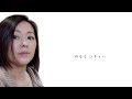 再投稿作 めるもシチュー