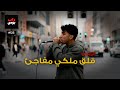 الرياض | Ep. 125 | نفس المدينة بنبض مختلف — مزاج المدينة