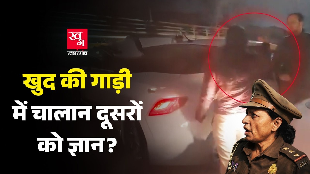 Ratna Rathi 'मुंह में पेशाब...' महिला दारोगा की ये कैसी भाषा? Ratna Rathi | Meerut ...