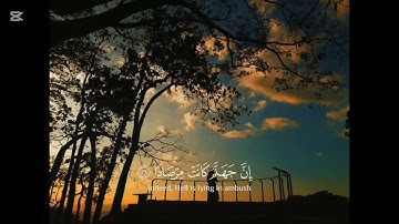 تلاوة خاشعة لسورة النبأ بصوت القارئ إسلام مسعد | Surah An-Naba Islam Mosaad