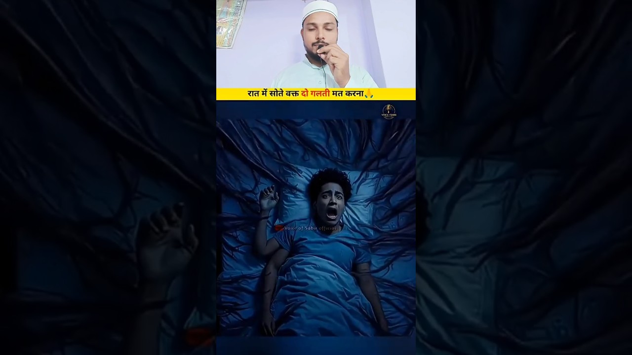 New Islamic shorts video 